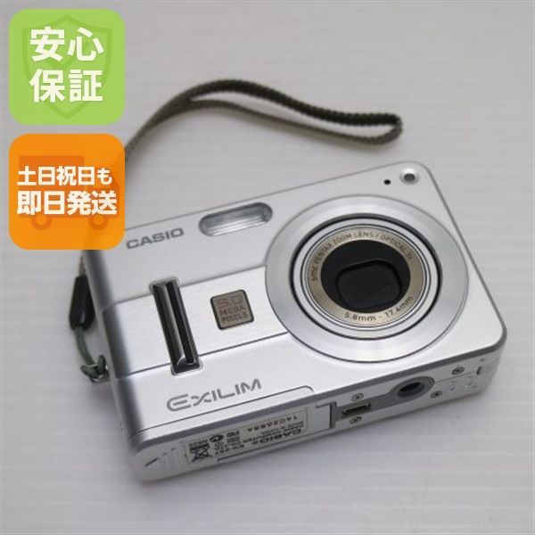 새 EX-Z57 실버 당일 배송과 마찬가지로 CASIO EXILIM 디지털 카메라 본체는 주말 및 공휴일에 배송할 수 있습니다.