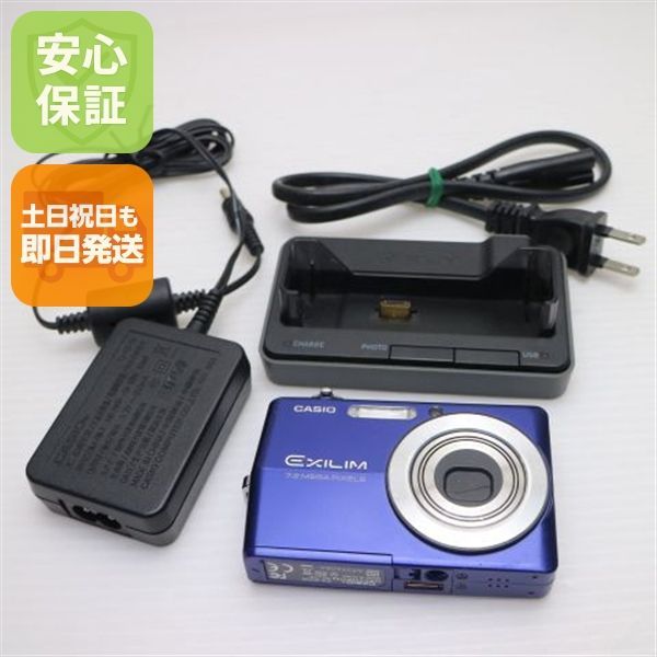 Used EX-Z700 blue same day shipping CASIO EXILIM digital camera body can be shipped on weekends and holidays