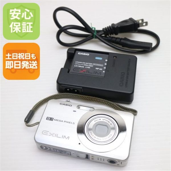 매우 아름다운 EX-Z85 실버 당일 배송 CASIO EXILIM 디지털 카메라 본체는 주말 및 공휴일에 배송될 수 있습니다.