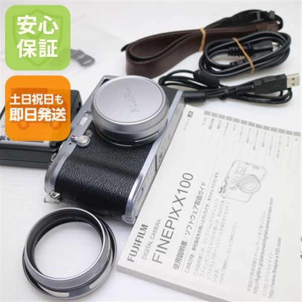 新品同様 FinePix X100 シルバー 即日発送 FUJIFILM デジカメ デジタルカメラ 本体 土日祝発送OK