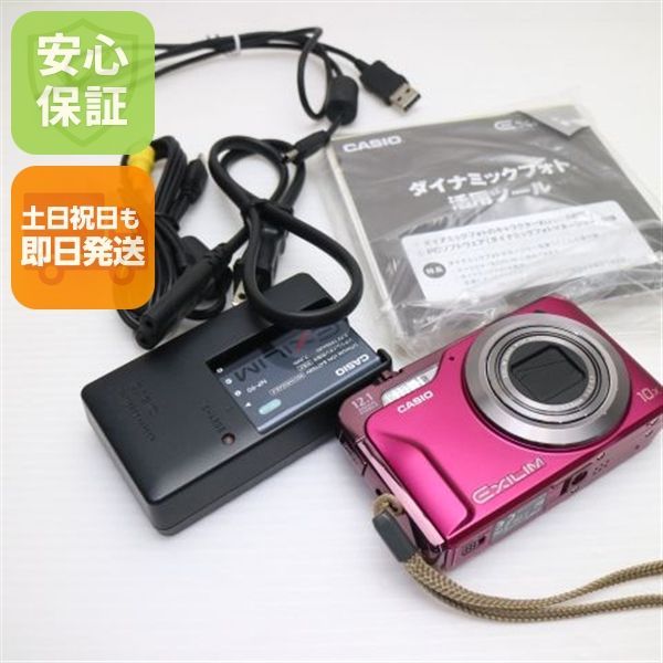 中古 EX-H10 ピンク 即日発送 CASIO EXILIM デジカメ 本体 土日祝発送OK