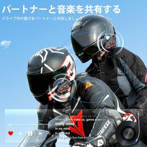 バイク インカム, Moman CP-S インカム 6人通話(最大8人通話可能) バイク用通信機器 ヘルメット スピーカー 8か国の音声案内 FMラジオ 6人同時通話 2000m通信 28時間連続使用 日本語音声案内 Siri対応 ハンズフリ c575d0bf