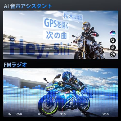 バイク インカム, Moman CP-S インカム 6人通話(最大8人通話可能) バイク用通信機器 ヘルメット スピーカー 8か国の音声案内 FMラジオ 6人同時通話 2000m通信 28時間連続使用 日本語音声案内 Siri対応 ハンズフリ c575d0bf