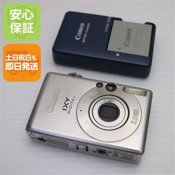 Good Condition IXY DIGITAL 60 Silver Same Day Shipping Canon Digital Camera Digital Camera Main Unit Can Be Shipped on Saturdays, Sundays, and Holidays