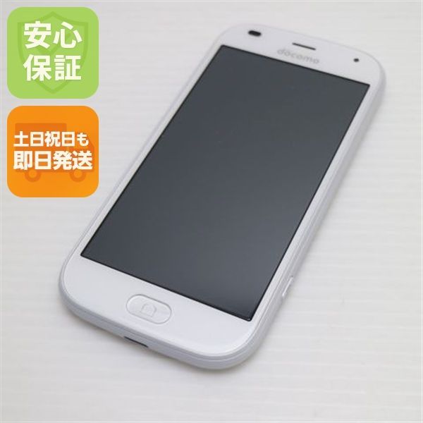新品同様 F-42A らくらくスマートフォン ホワイト 即日発送 スマホ 白ロム 富士通 土日祝発送OK