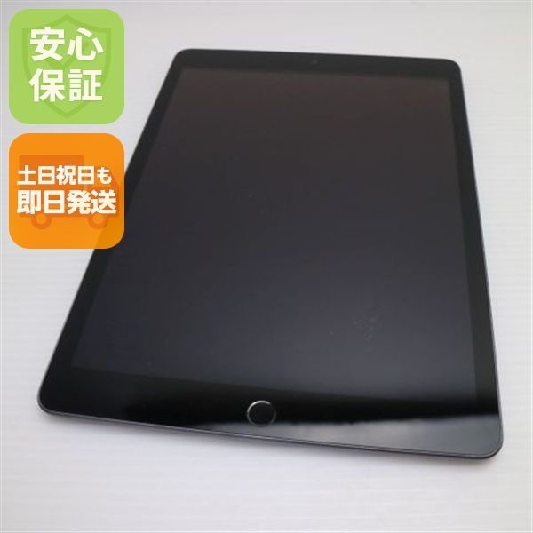 超美品 SIMフリー iPad 第8世代 Wi-Fi+Cellular セルラー 32GB スペースグレイ 即日発送 タブレット 白ロム Apple 土日祝発送OK