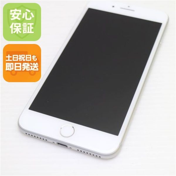 엄청 예쁜 심프리 아이폰 8 플러스 64GB 실버 당일발송 스마트폰 애플 본체 화이트 ROM 토, 일, 공휴일 배송 OK