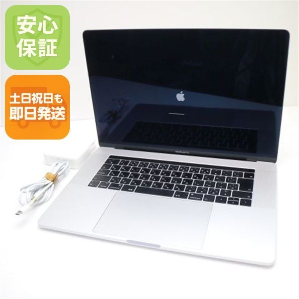 超美品 MacBook Pro 2018 15インチ 第8世代 Core i7 16GB SSD 512GB ノートパソコン Apple 即日発送 土日祝発送OK 31,980円