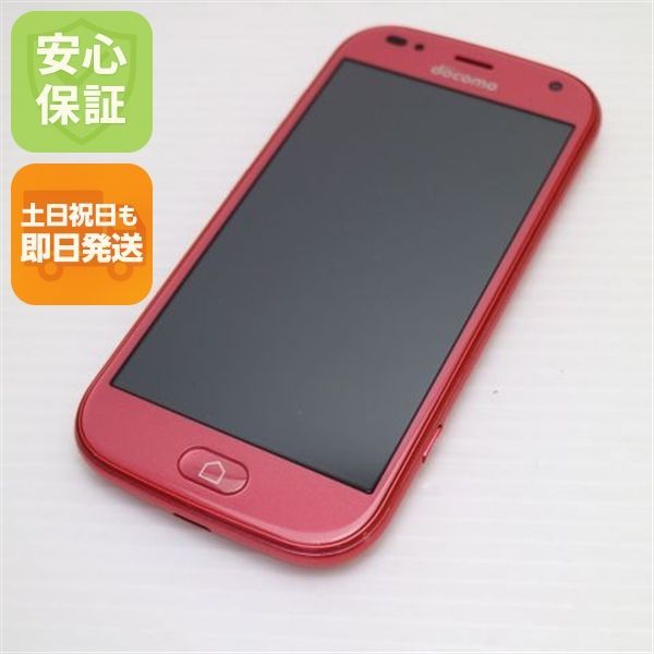 新品同様 F-42A らくらくスマートフォン ピンク 即日発送 スマホ 白ロム 富士通 土日祝発送OK