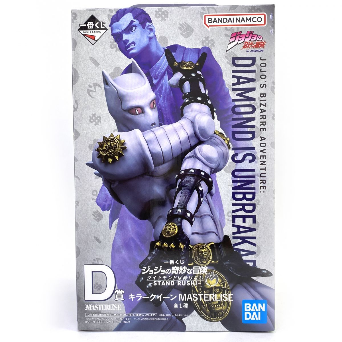 Ichiban Kuji JoJo's Bizarre Adventure: Diamond Is Unbreakable STAND RUSH! D Prize Killer Queen MASTERLISE ※ used