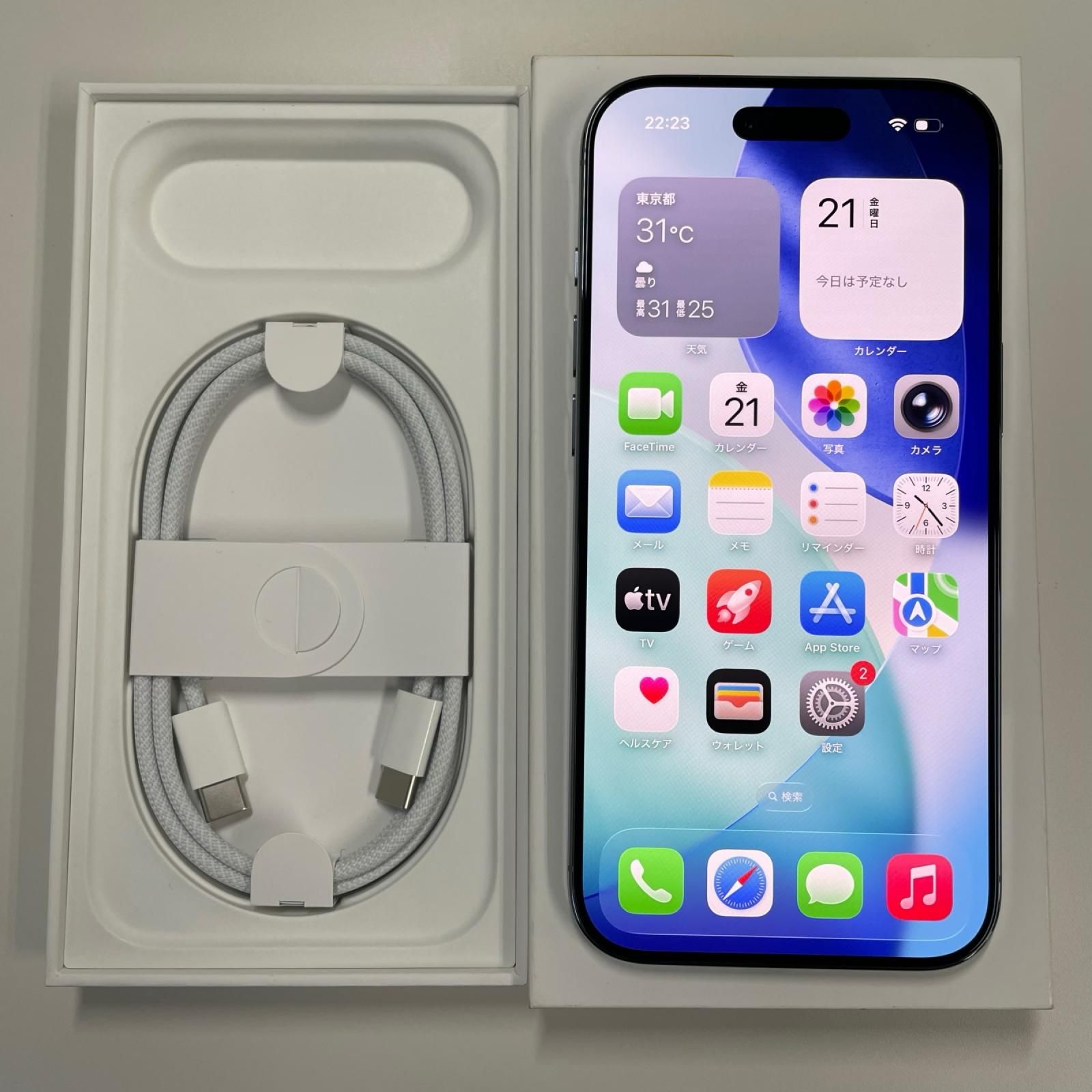 SIMフリー iPhone Air 256GB スカイブルー