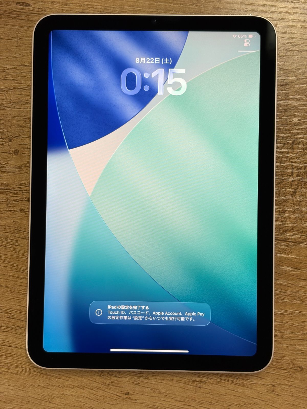 ☆美品☆iPad mini （ A17Pro）本体 256GB Wi-Fiモデル 箱あり