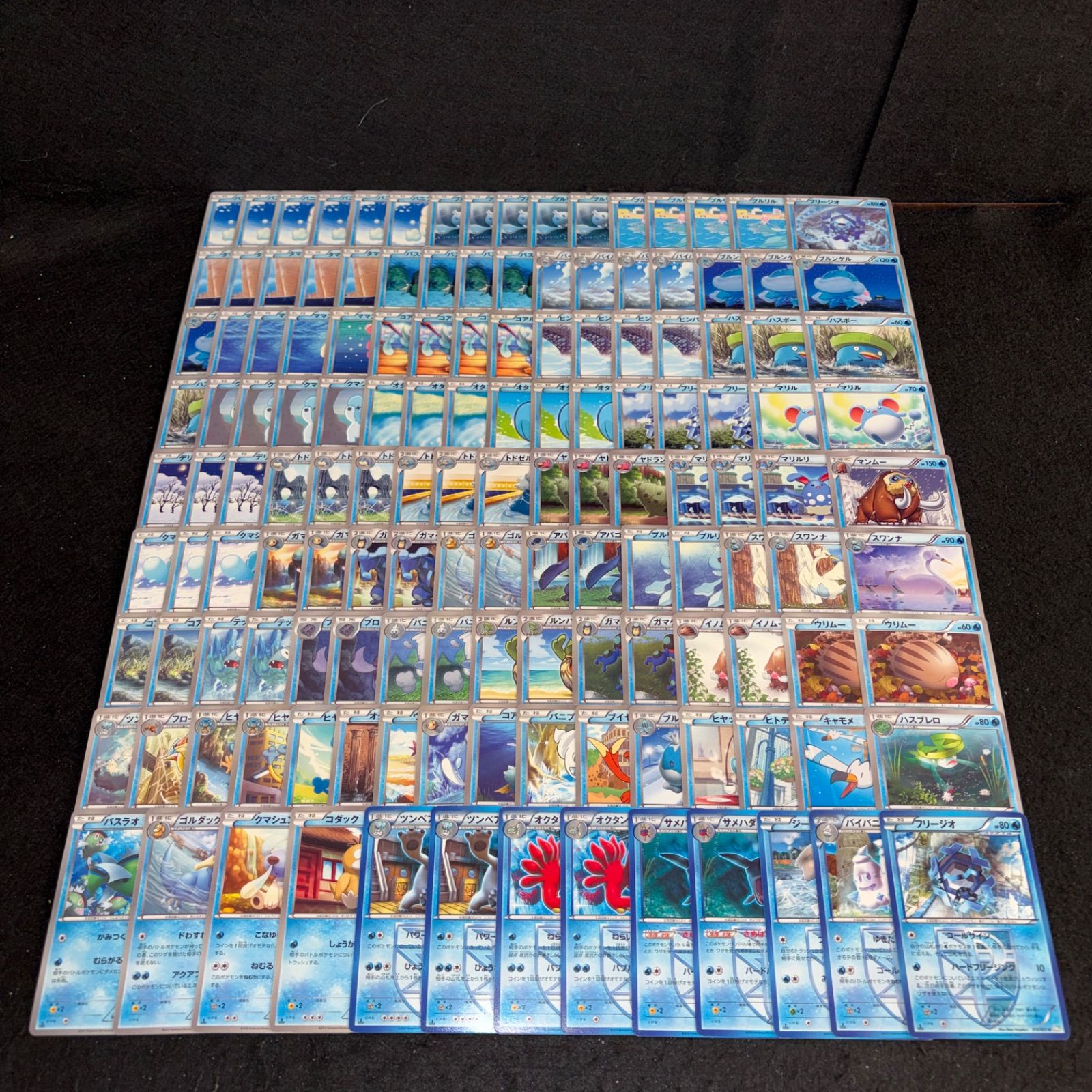 A137 ポケカ ポケモンカード BWシリーズ 141枚 大量セット まとめ売り バニプッチ フリージオ バイバニラ ブルンゲル ママンボウ ヒンバス トドゼルガ マリルリ ヤドラン アバゴーラ プロトーガ デリバード ガマゲロゲ ツンベアー オクタン 6,660円