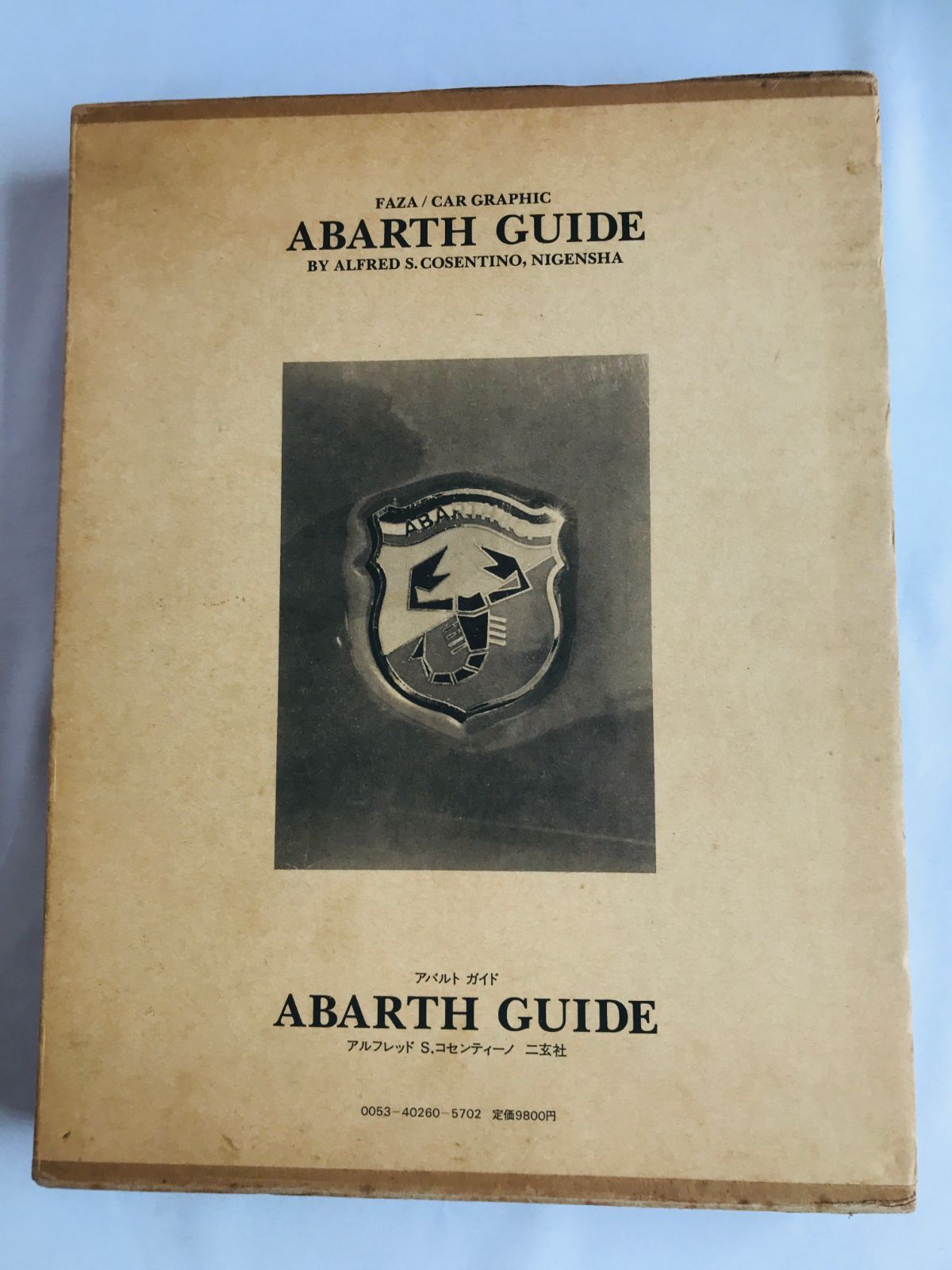 FAZA/Car Graphic アバルトガイド アルフレッドS.コセンティーノ著　二玄社 FAZA/CAr GRAPHIC ABARTH GUIDE BÝ ALFRED S. COSENTINO NIGENSHA First Edition