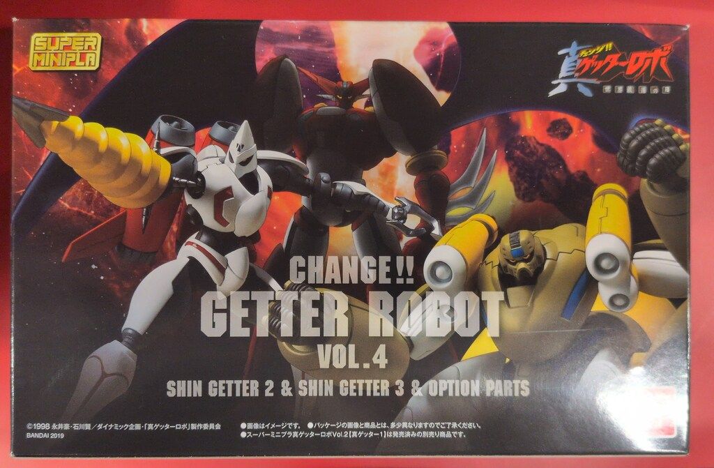 バンダイ スーパーミニプラ 真ゲッターロボ 世界最後の日 真ゲッターロボ Vol.4