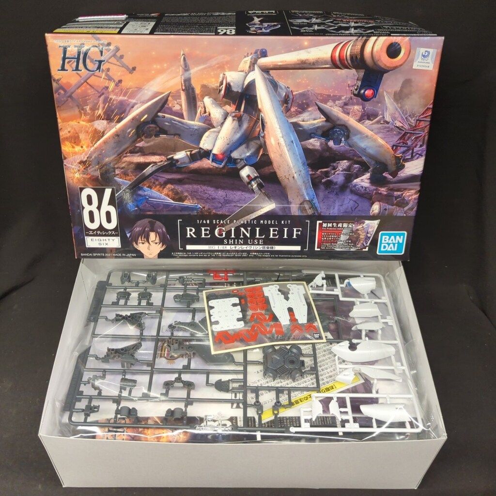 BANDAISPIRITS HG 1/48 レギンレイヴ (シン搭乗機)　初回特典付 11,935円