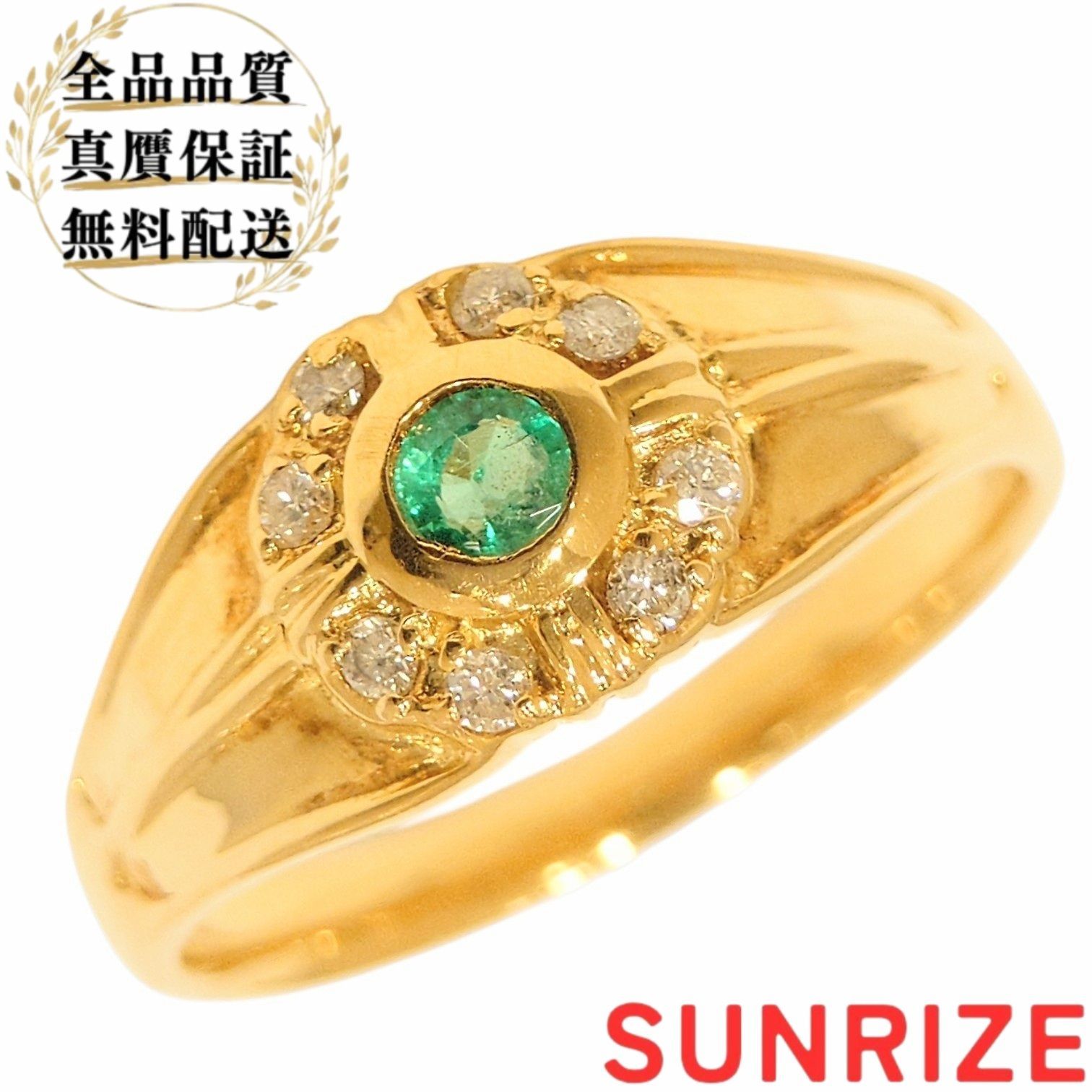 K18 エメラルド0.11ct ダイヤモンド0.10ct リング【K1488】