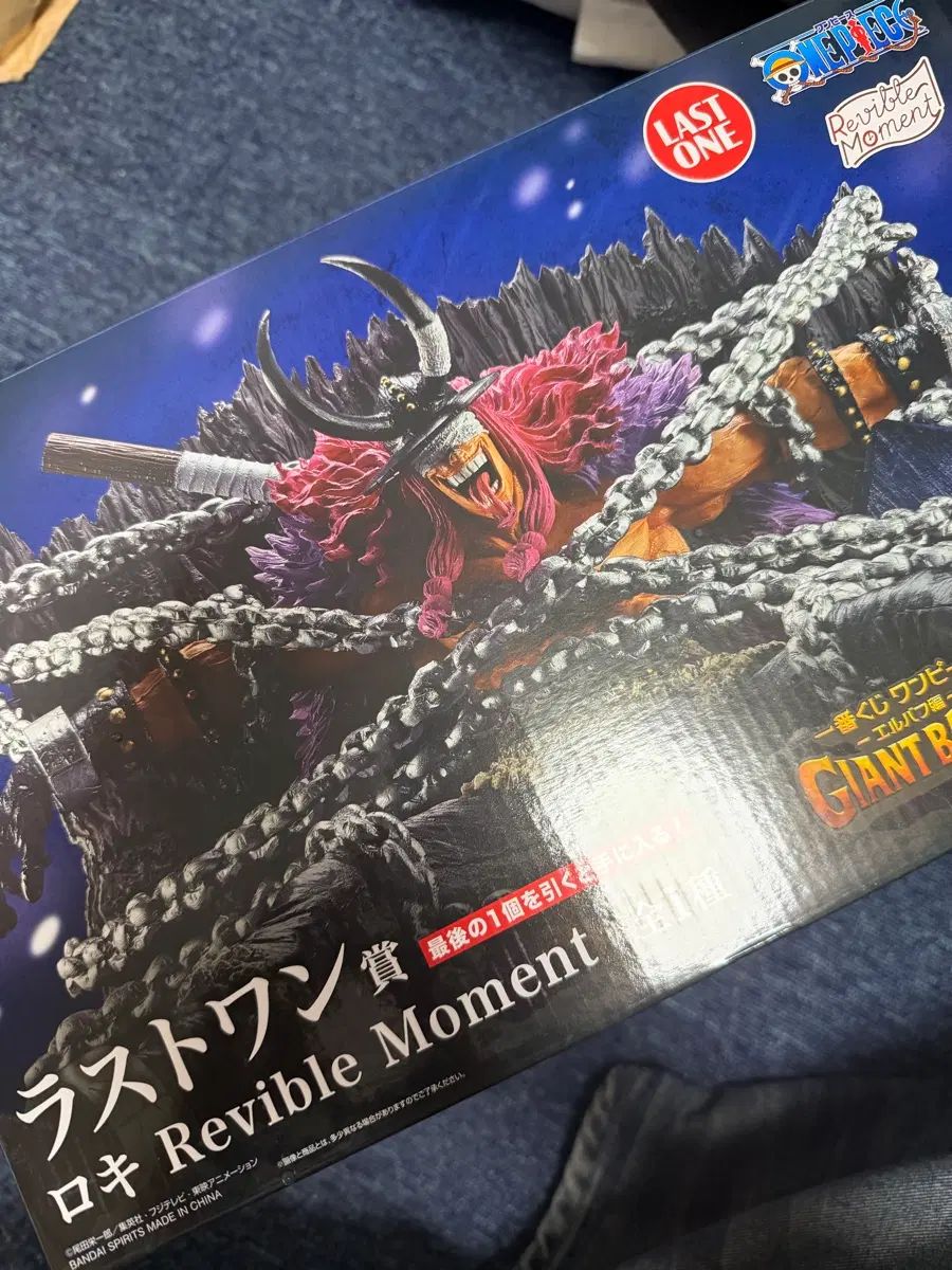 未開封 14) ONE PIECE L エルファブ COOGI(クージー) ラストワン 19,139円