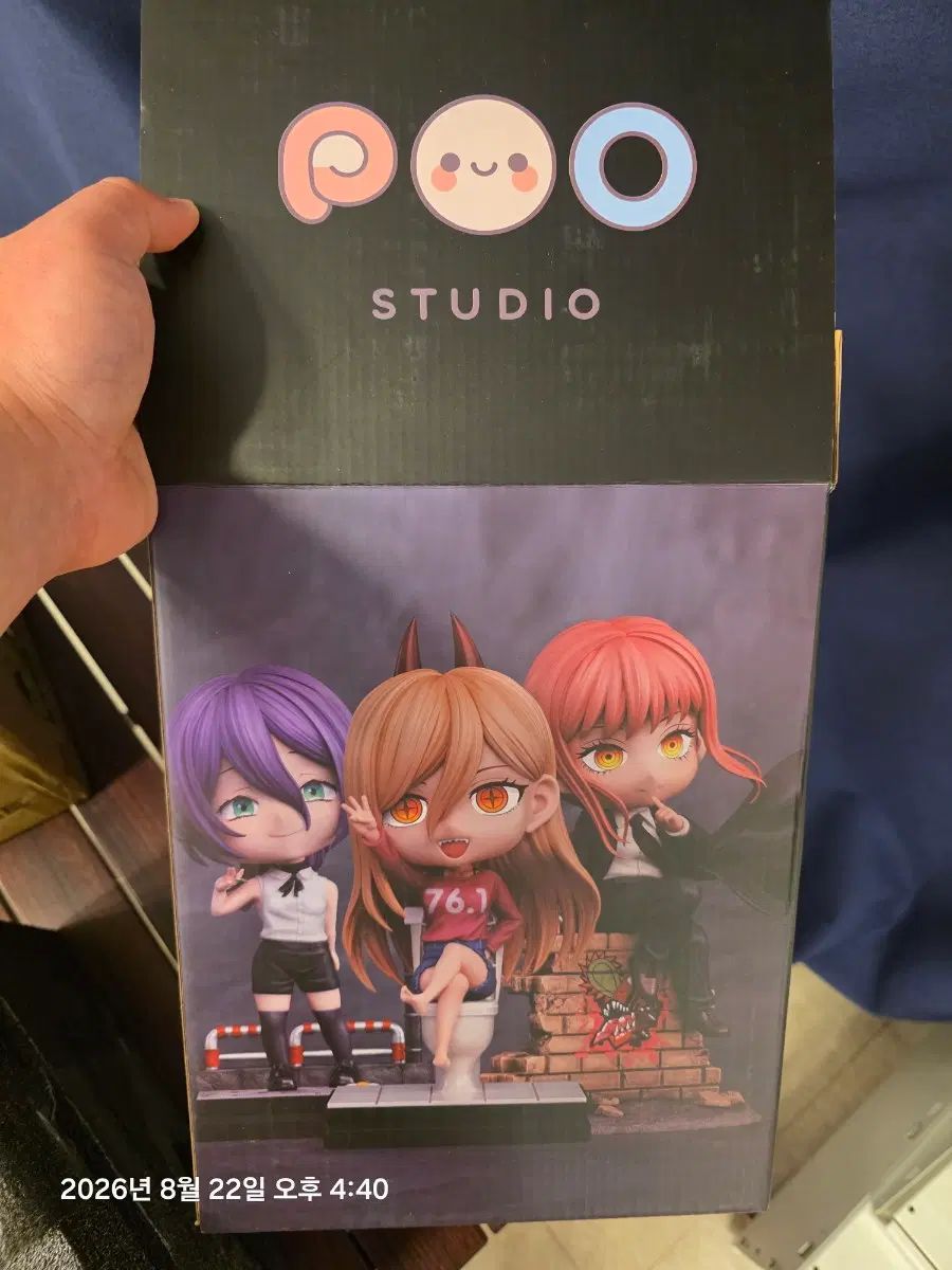 (現物)POPO パワー 出品