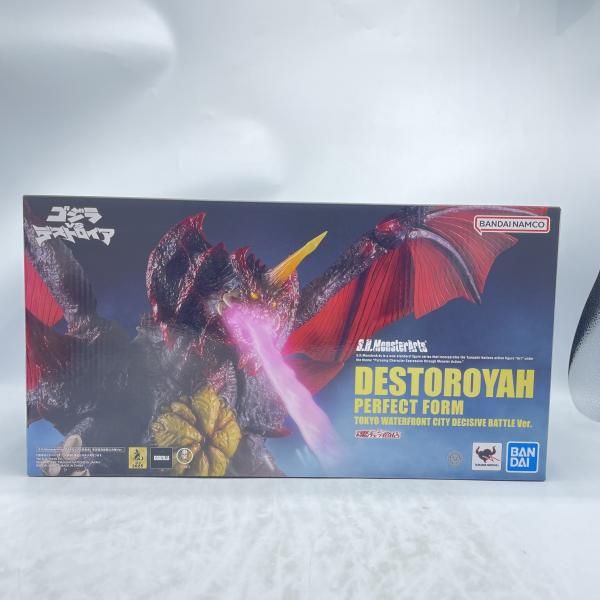 【中古】S.H.MonsterArts デストロイア (完全体) 東京臨海副都心決戦Ver. 未開封 ゴジラVSデストロイア[92] 22,230円