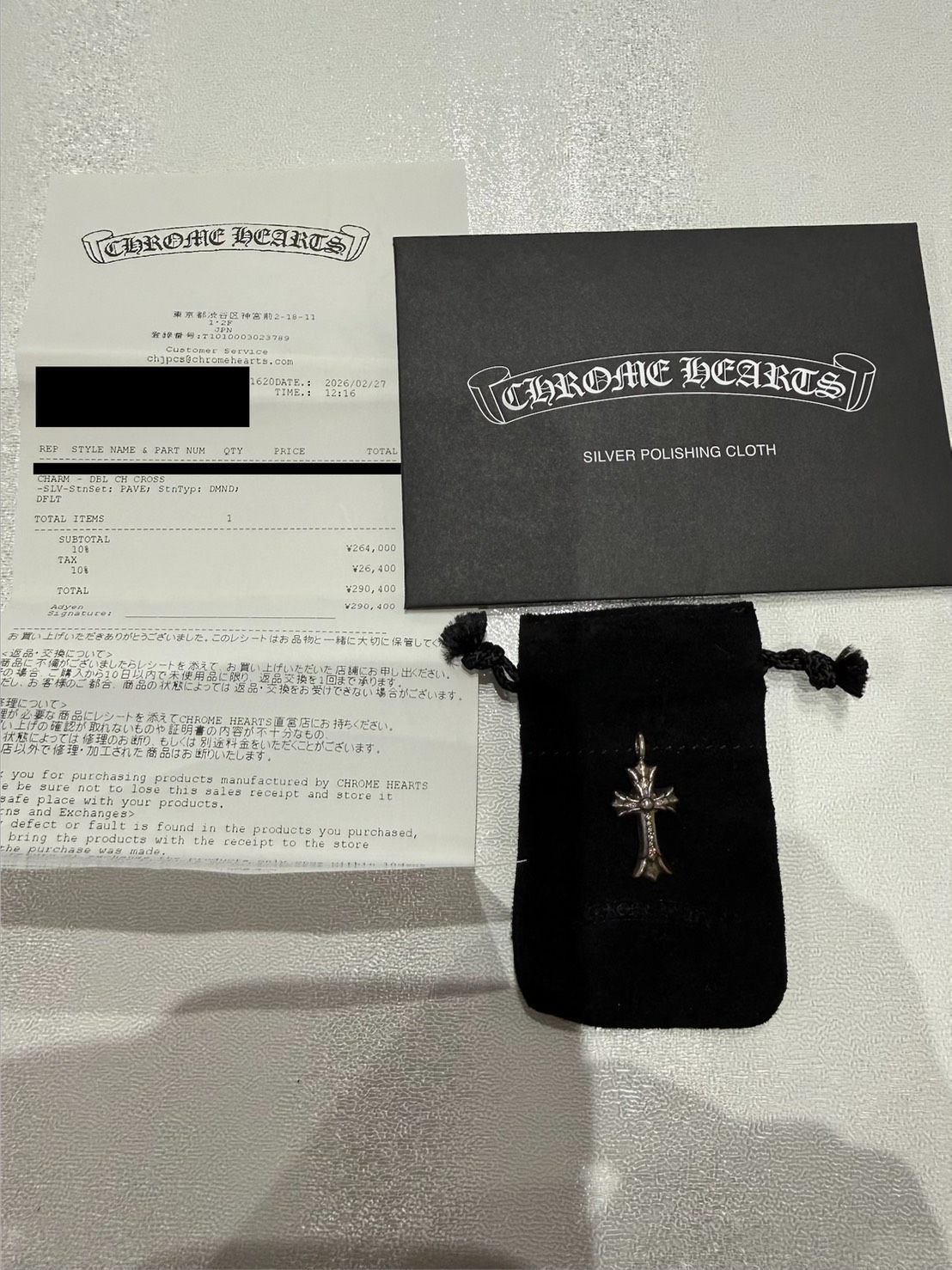 【未使用品】CHROME HEARTS クロムハーツ ダブルCHクロス パヴェダイヤ チャーム SV925 4.6g インヴォイス付