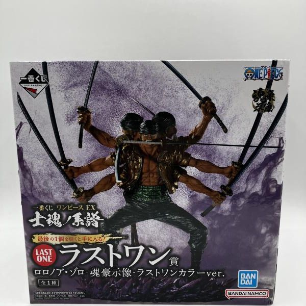 【中古】ラストワン賞 ロロノア・ゾロ ラストワンカラーVer. 魂豪示像 ｢一番くじ ワンピース EX 士魂ノ系譜｣[90]
