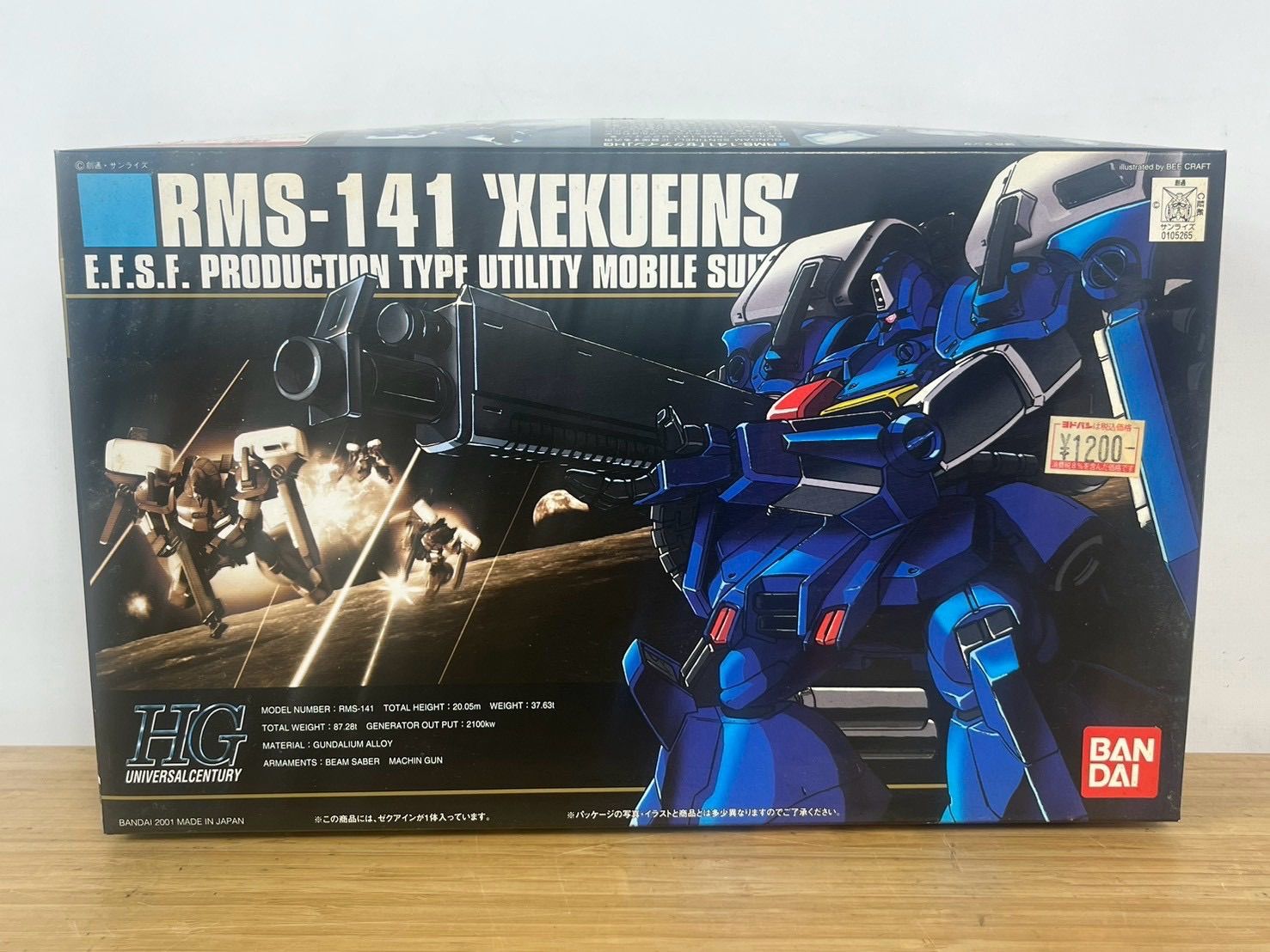 【埼玉発】49 HGUC 1/144 RMS-141 ゼク・アイン ガンダム・センチネル 未組立
