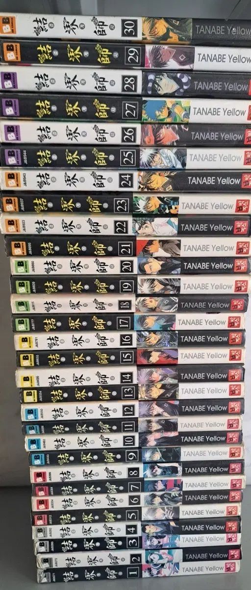 漫画 結界士 1 - 30 巻 まとめ