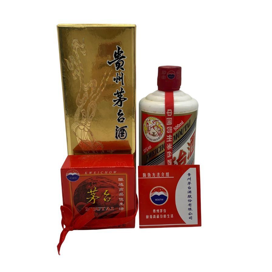 貴州茅台酒 天女ラベル 2020 53% 500ml 未開栓 - メルカリ