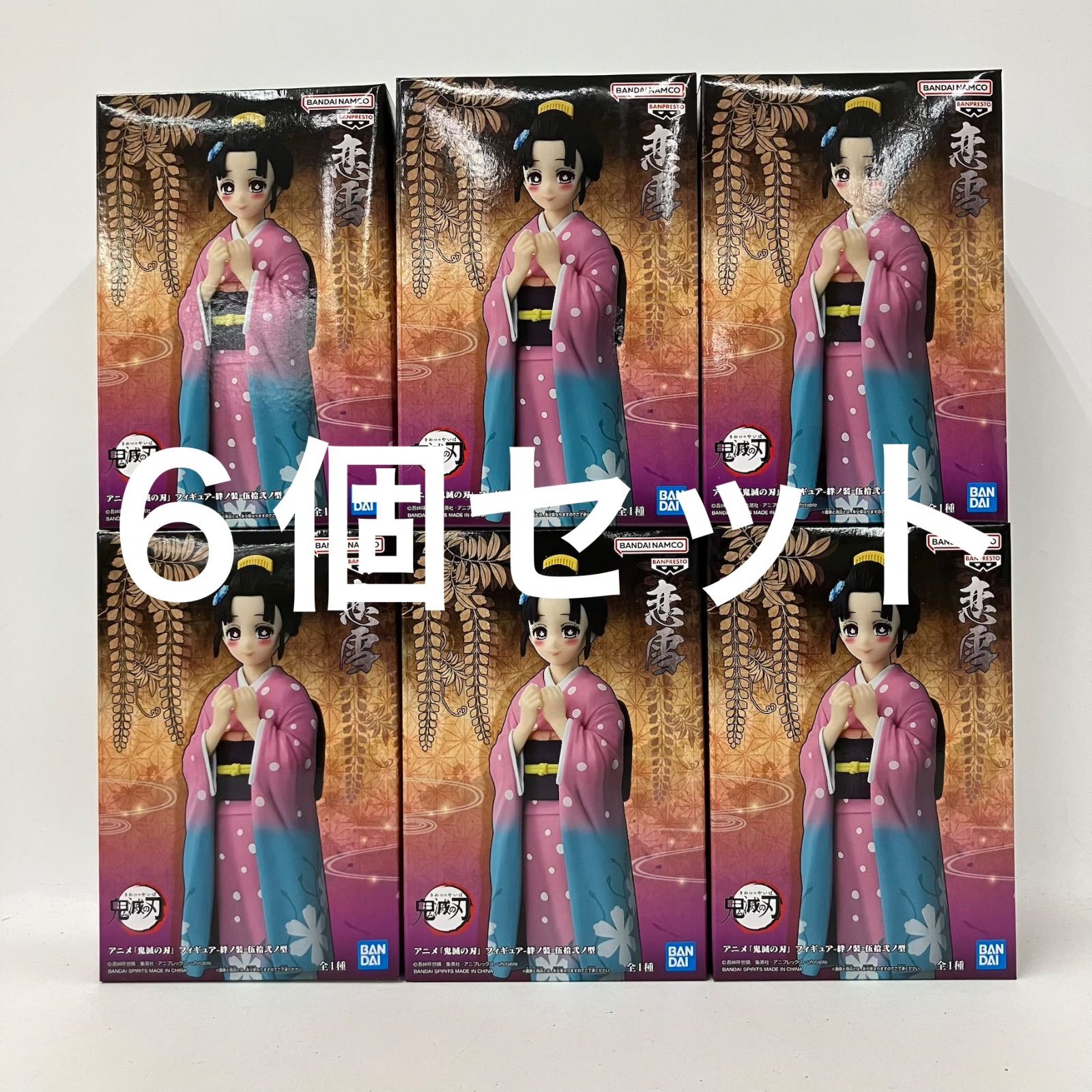 Unopened Demon Slayer: Kimetsu no Yaiba Kizuna Outfit Jujuno Figure Set of 6 LF8B33 F101