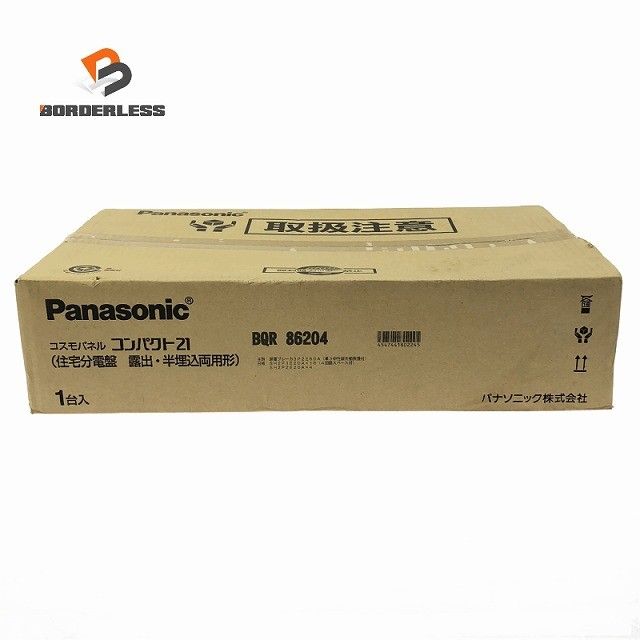 ☆未使用品☆Panasonic パナソニック コスモパネル コンパクト21 住宅分電盤 BQR86204 露出・半埋込両用型 住宅設備134261
