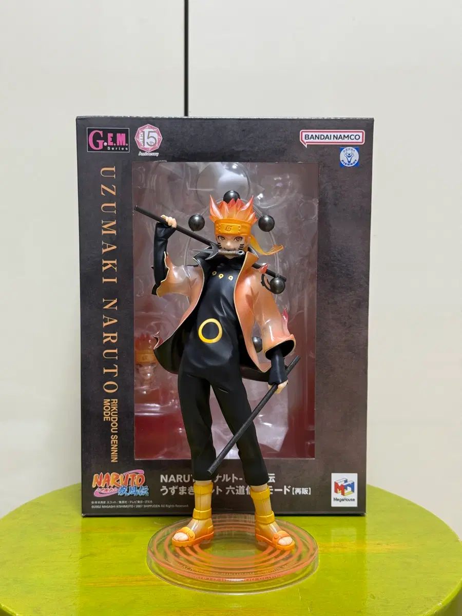 送料込み20) NARUTO -ナルト- メガハウス GEM 六道仙人 NARUTO -ナルト- フィギュア 26,539円