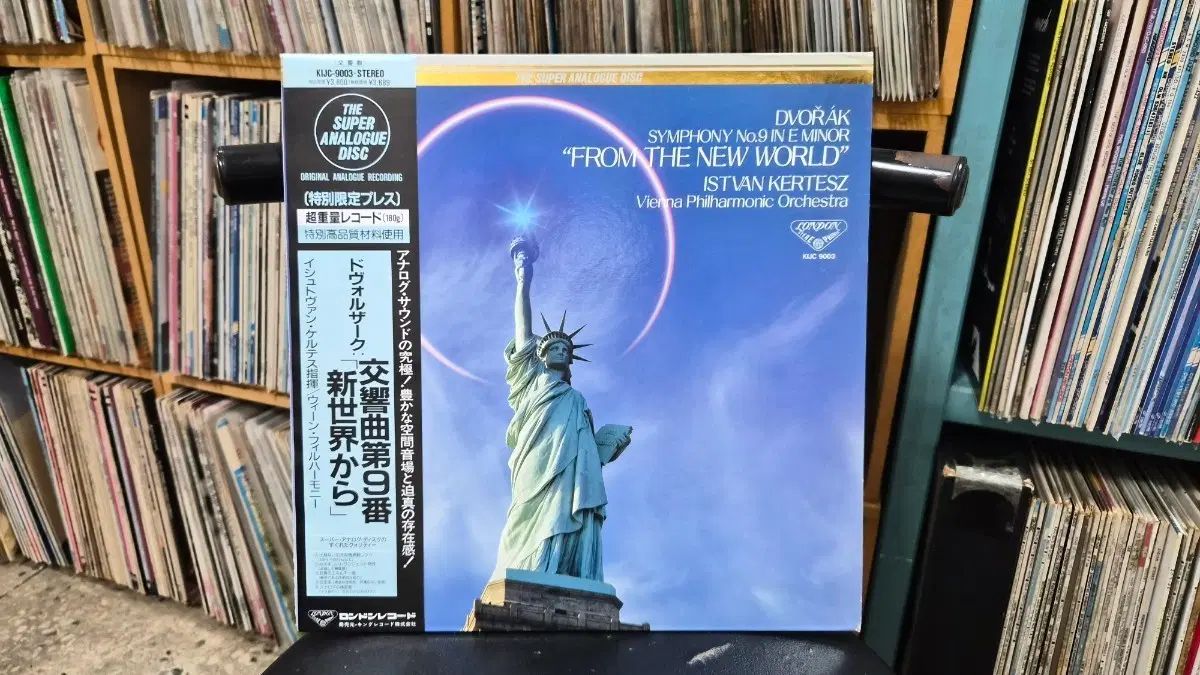 ドヴォルザーク 新世界 交響曲 9 回 LP 版 12,544円