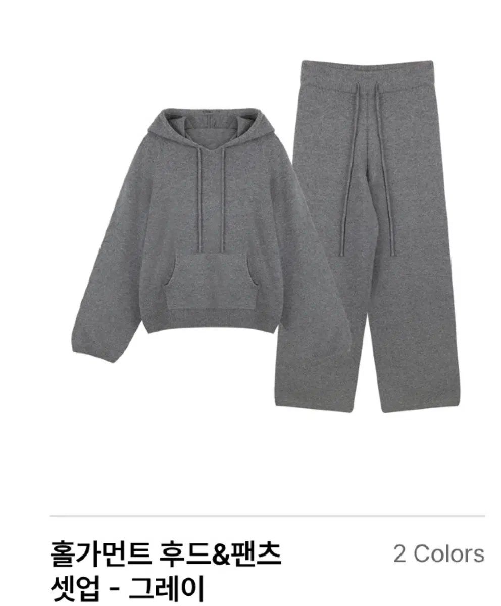 PVCSフツツ ホールガーメント&パンツ セットアップ