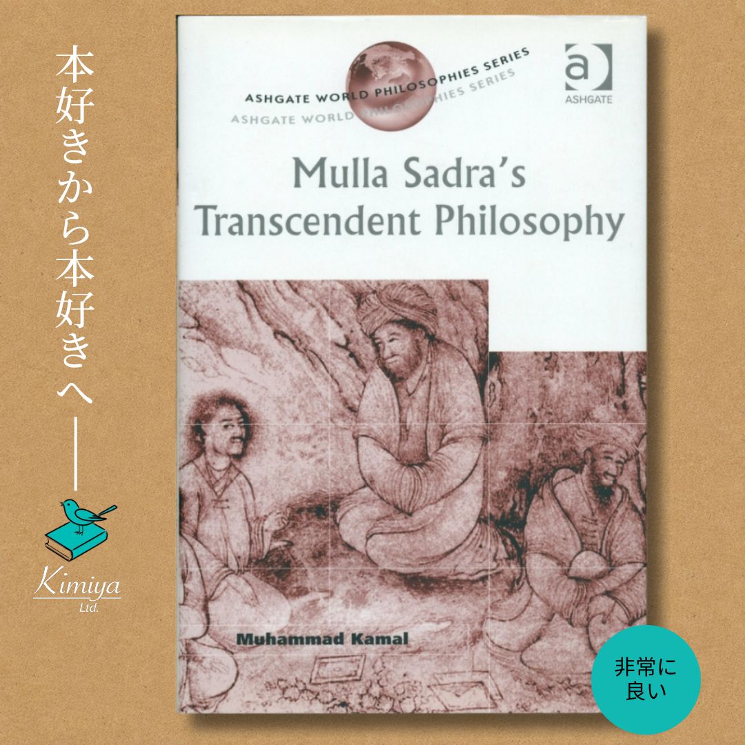 Mulla Sadra's Transcendent Philosophy 8,631円