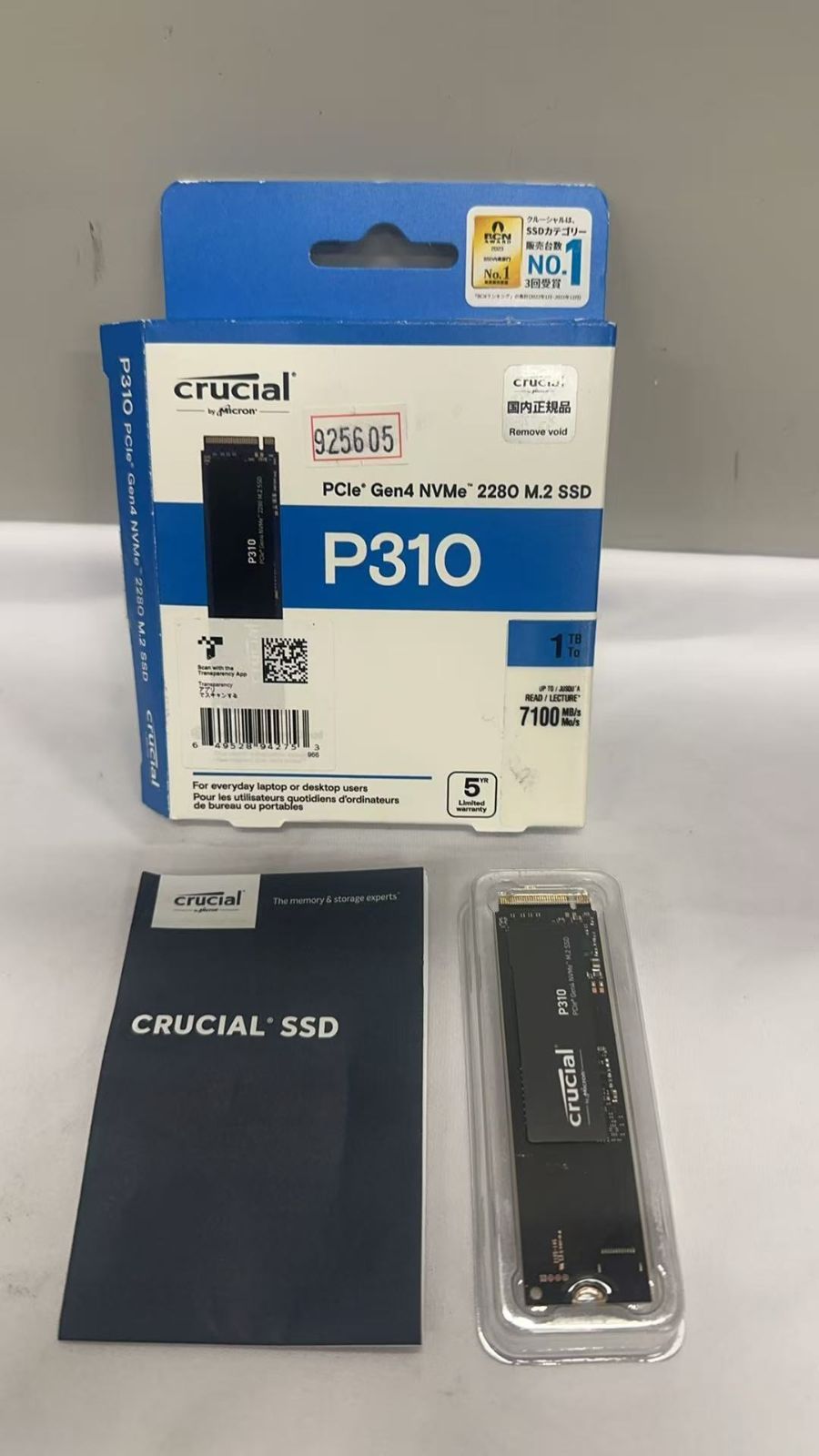★新品同様　Crucial P310 NVMe SSD 1TB ++925605　B0DGKMQPYC