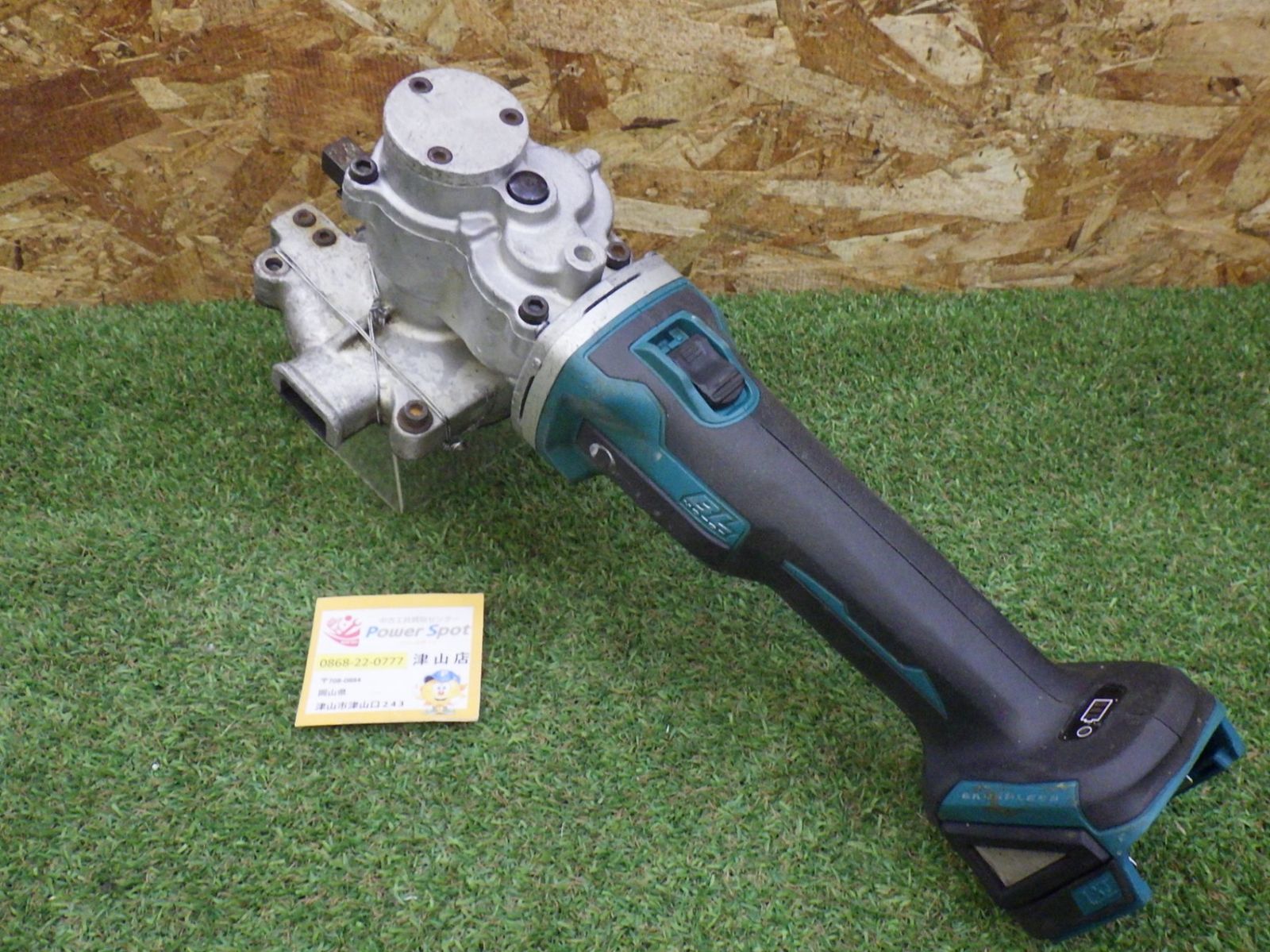 オグラ ツライチカッター 18V 電動工具 切断 解体 型番不明 作動確認済み 中古品 260822