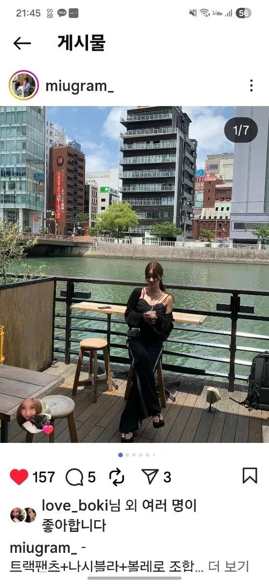 luvmiu ユズ ボレロ ブラック 新品