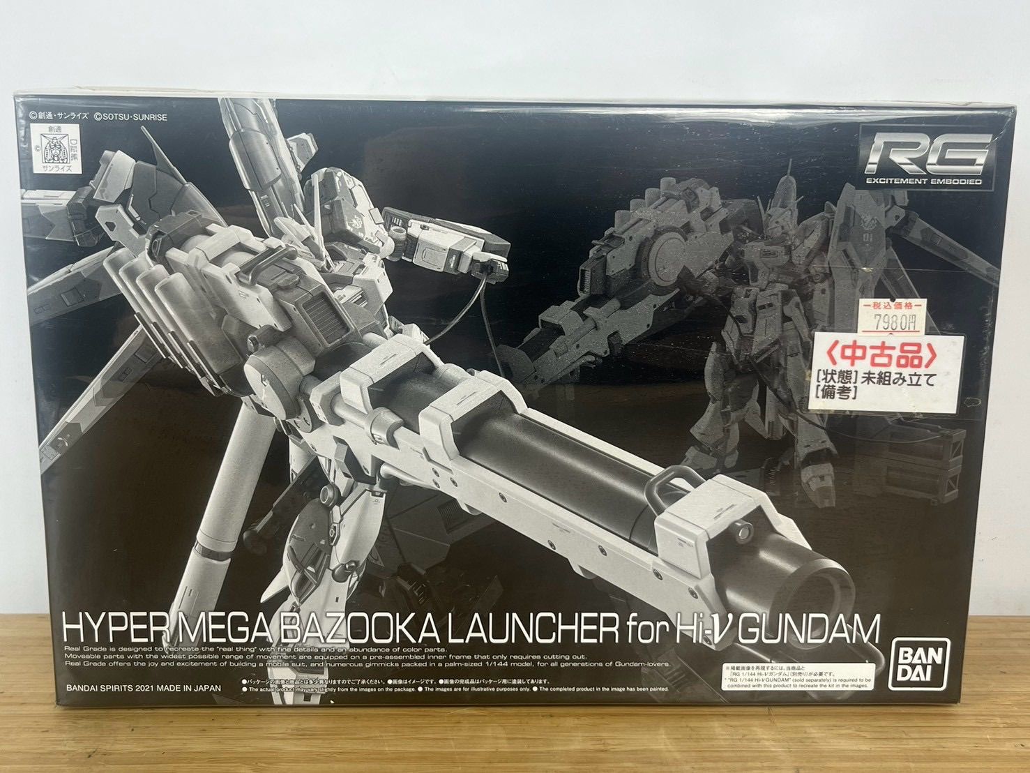 【埼玉発】59 RG 1/144 Hi-νガンダム専用 ハイパー・メガ・バズーカ・ランチャー 未組立