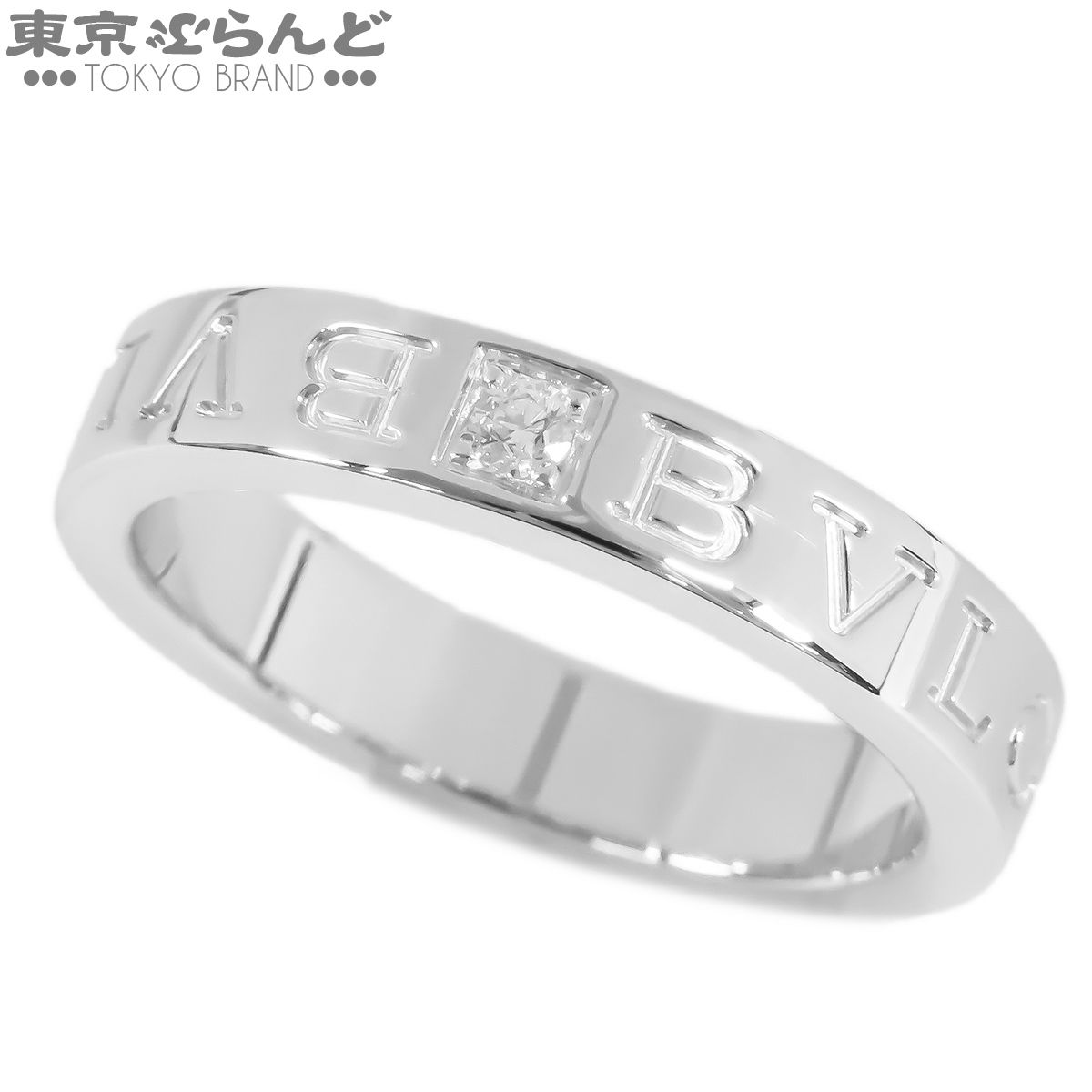 ブルガリ BVLGARI ブルガリ・ブルガリ リング ホワイトゴールド K18WG ダイヤモンド 1PD 14.5号相当 指輪 レディース 仕上済 101887562
