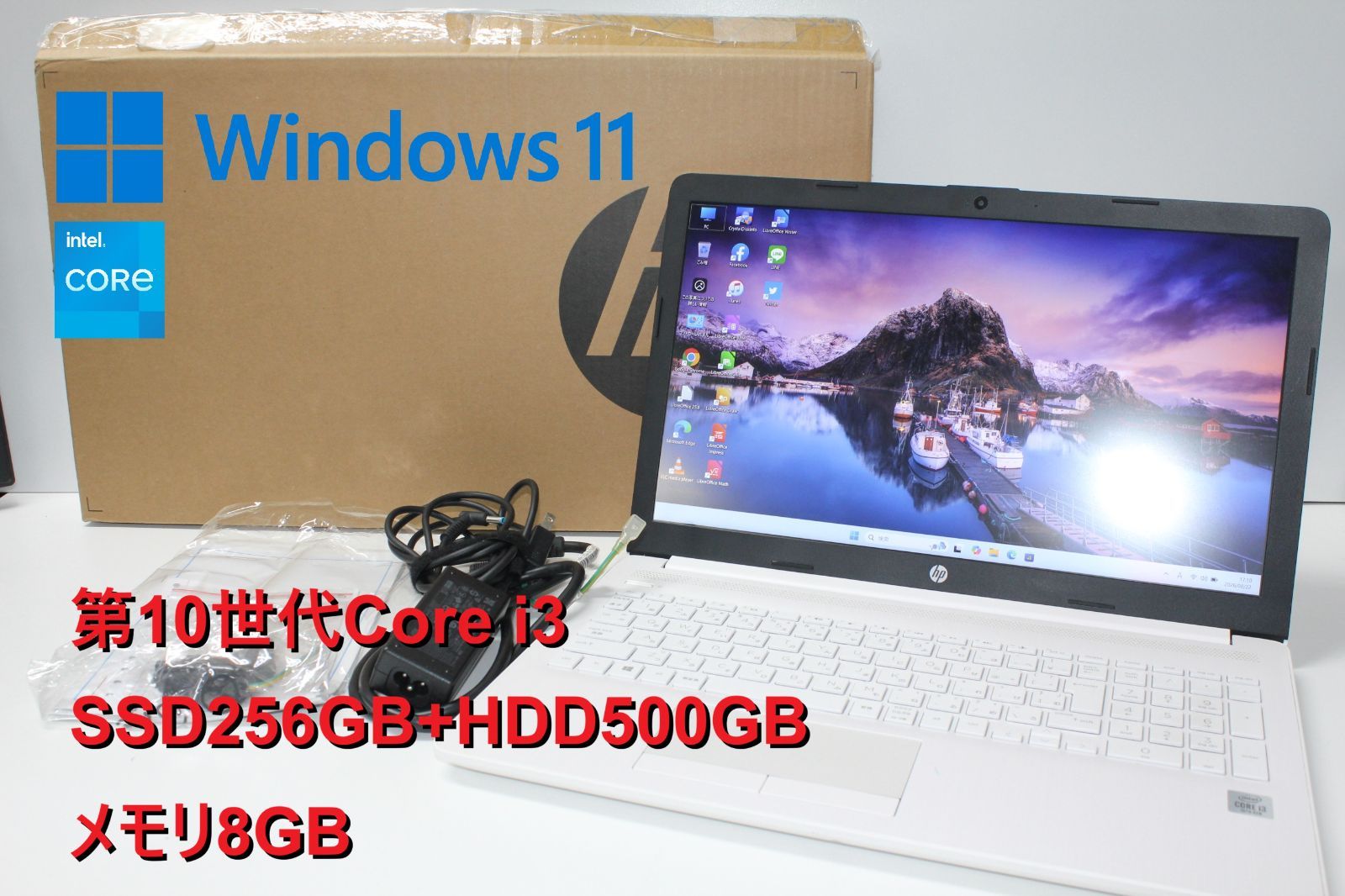 【中古ノートパソコン】HP〈15-da2021TU〉第10世代Core i3/SSD256GB+HDD500GB/メモリ8GB/Windows11 ⑥