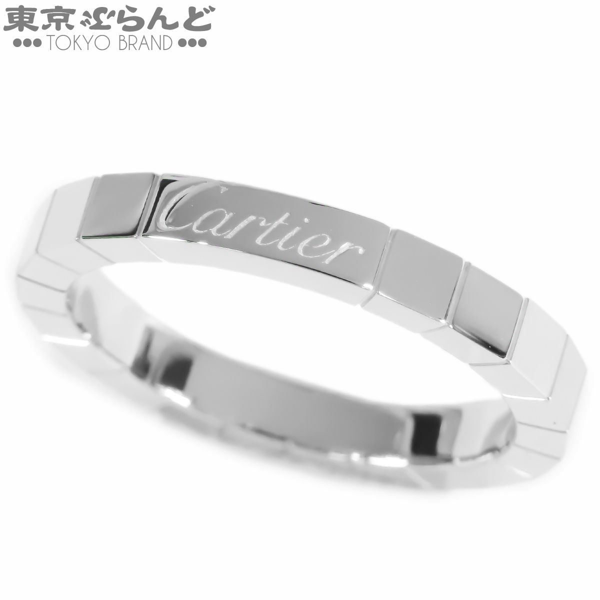 カルティエ CARTIER ラニエール リング ホワイトゴールド K18WG 15.5号相当 56 指輪 ユニセックス 仕上済 101887598