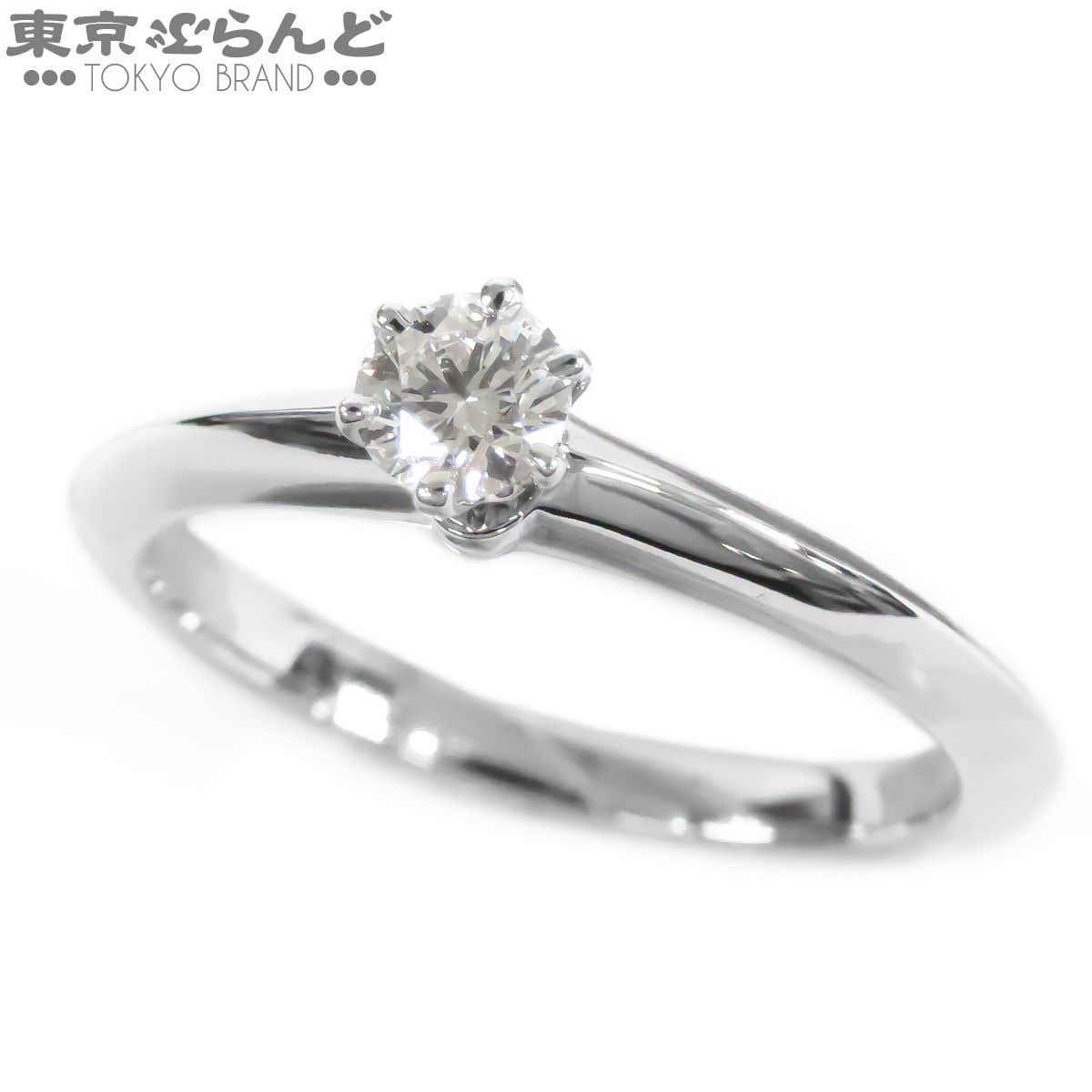 ティファニー TIFFANY&Co. ティファニーセッティング エンゲージメント リング Pt950 ダイヤモンド 0.21ct VVS1 D 8号相当 指輪 仕上済 101885368