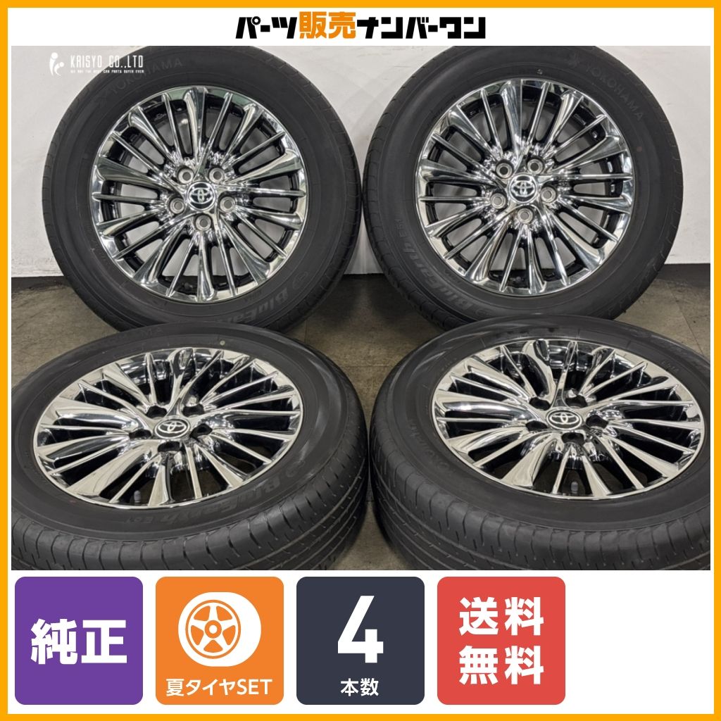 【良好品】トヨタ 30 アルファード エグゼクティブラウンジ 純正 17in 6.5J +33 PCD114.3 ヨコハマ E51A 225/60R17 20 ヴェルファイア