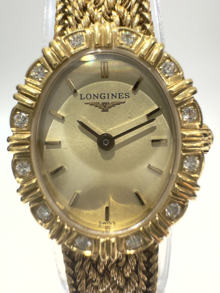 稼働】LONGINES ロンジン 18K 金無垢 約36.7g L7.361.7 ダイヤベゼル 