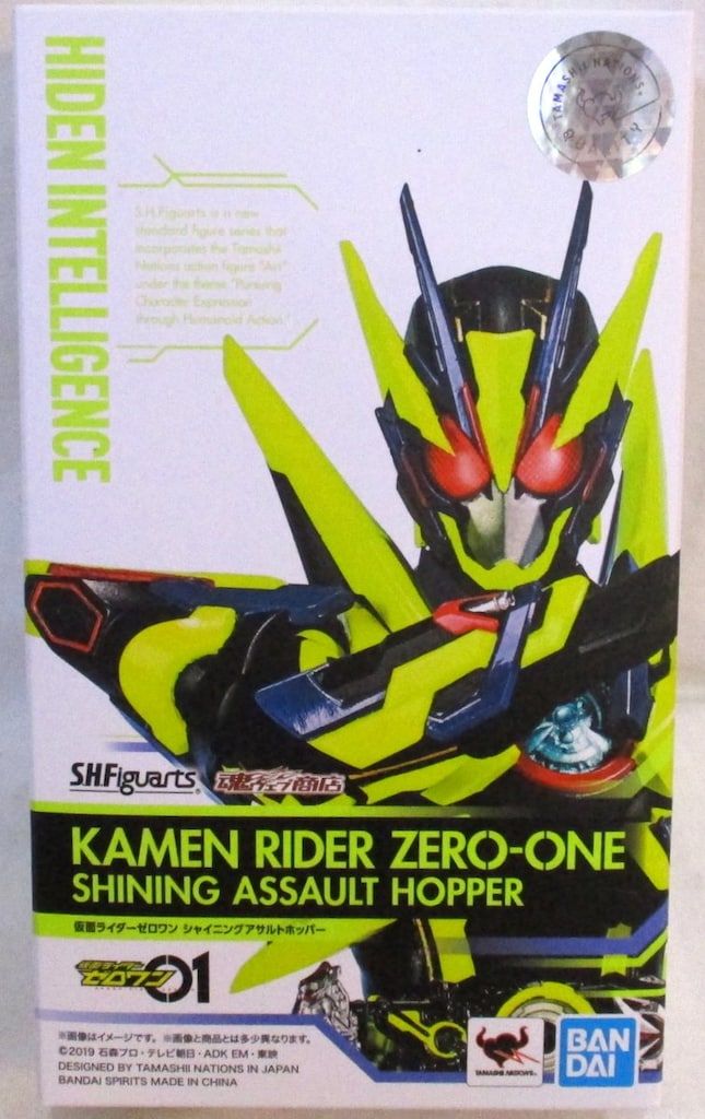BANDAI SPIRITS S.H.Figuarts 仮面ライダーゼロワン 仮面ライダーゼロワン シャイニングアサルトホッパー