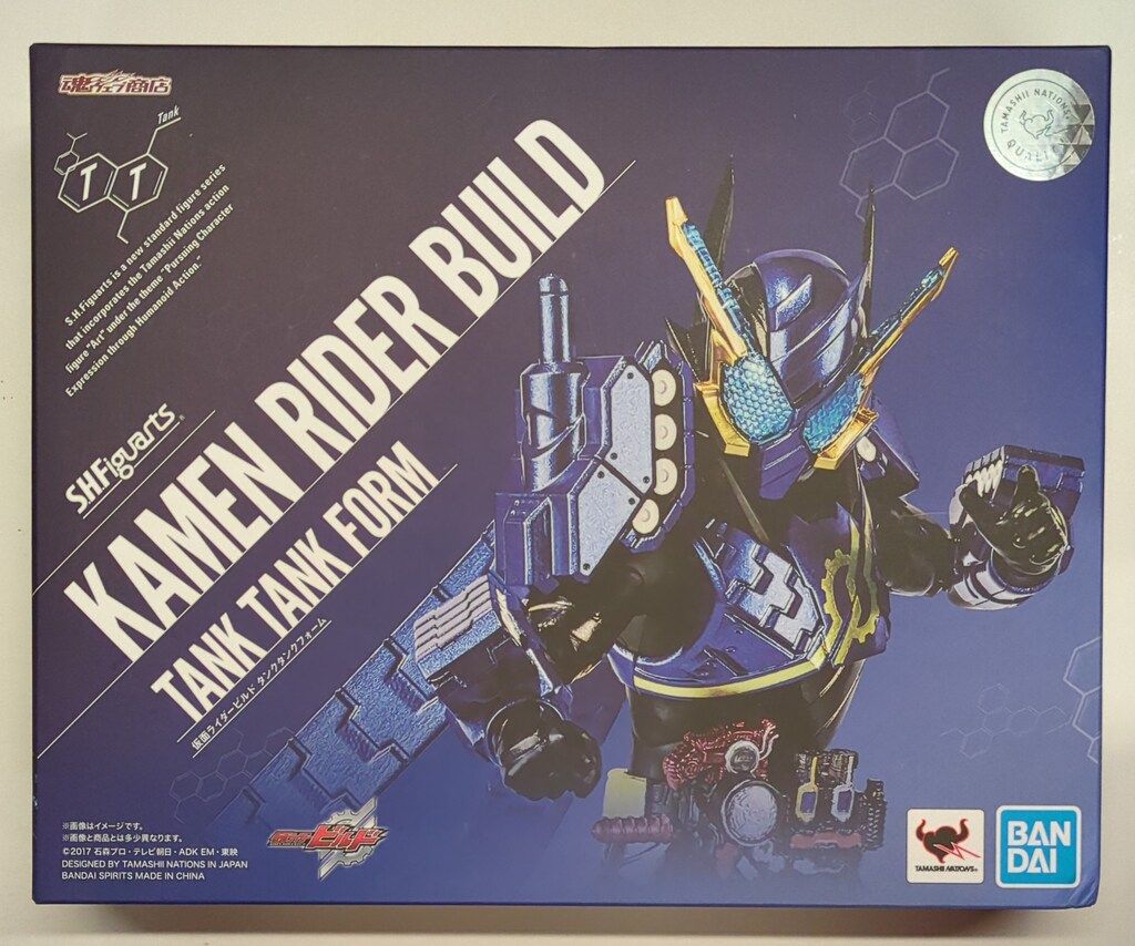 BANDAI SPIRITS S.H.Figuarts 仮面ライダービルド 仮面ライダービルド タンクタンクフォーム