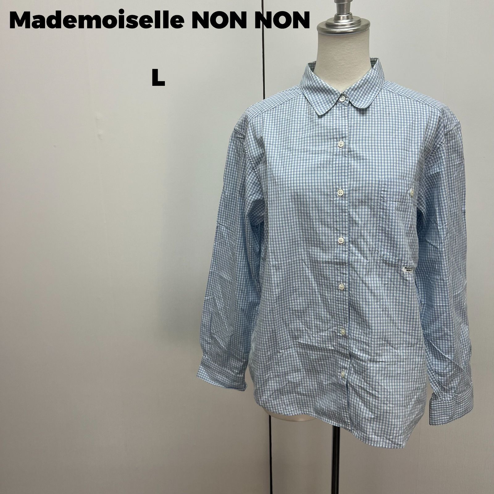 Mademoiselle NON NON ギンガムチェックシャツ L 水色 白 レディース