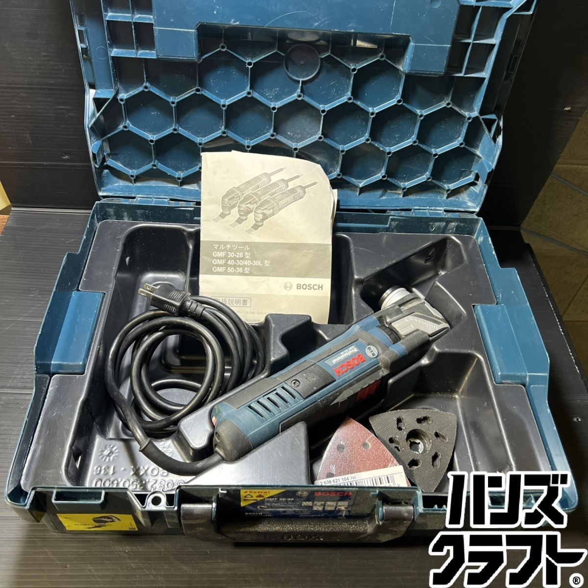 ▼ 【中古品】 ボッシュ(BOSCH) マルチツール GMF50-36　Professional カットソー 100V 12,000円