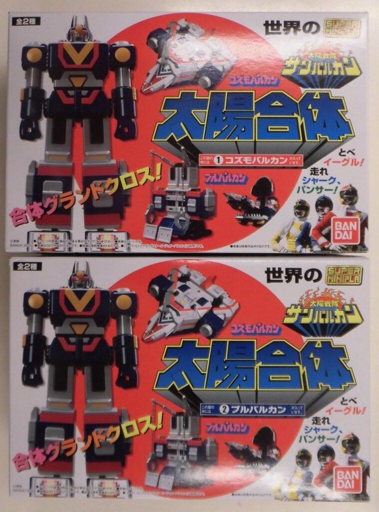 バンダイ 太陽合体 世界のスーパーミニプラ サンバルカン 太陽戦隊サンバルカン 全2種セット サンバルカンロボ